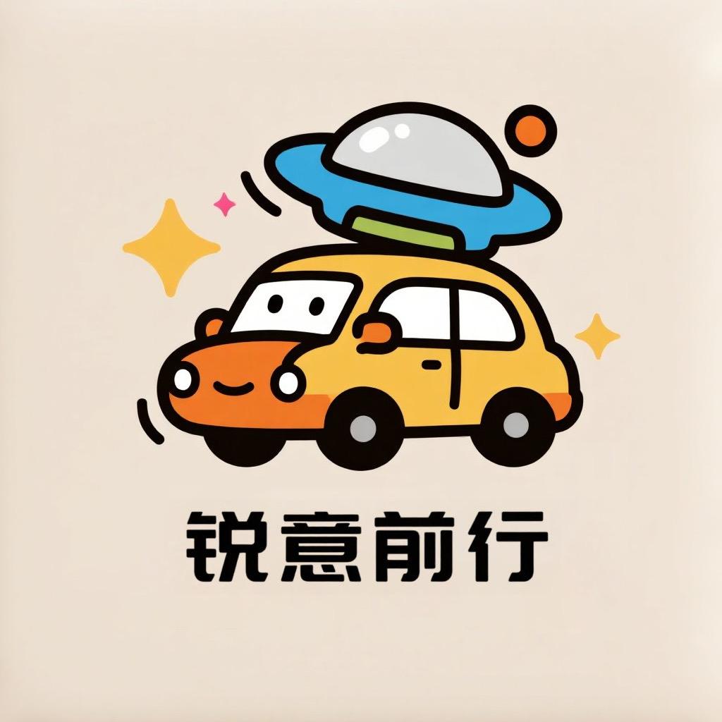 阿Q聊车