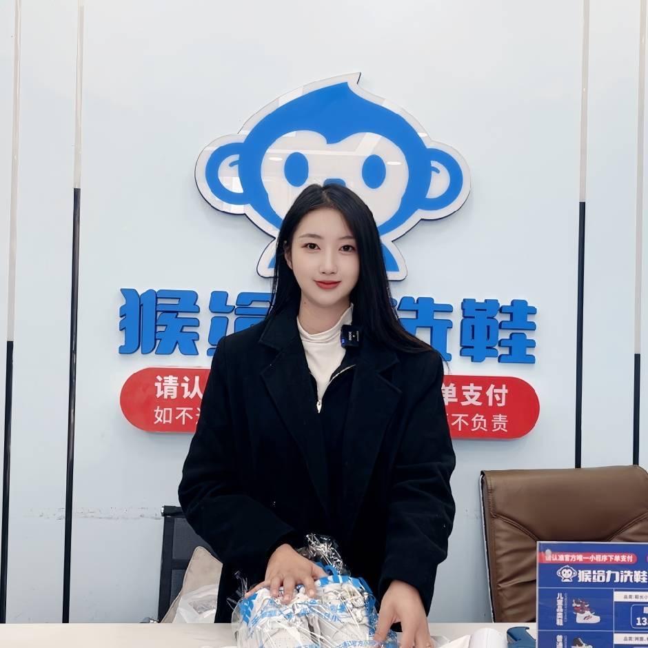 欧阳洗鞋小店