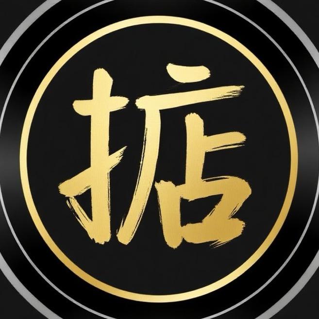 掂事台