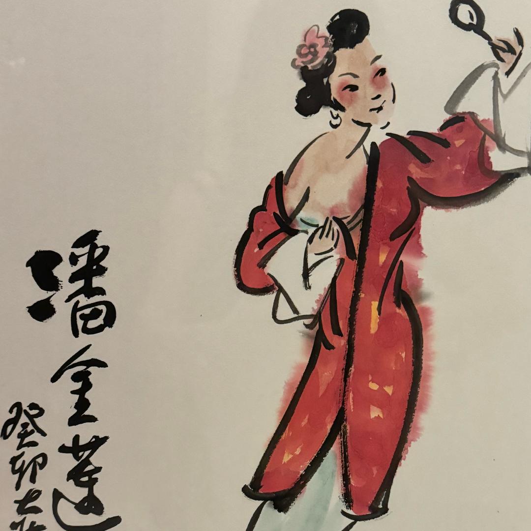 肖火火