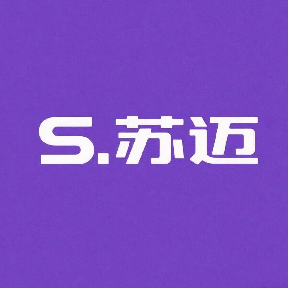 苏迈调整塑形内衣