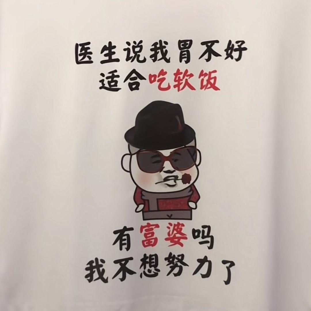 抖音记录美好生活