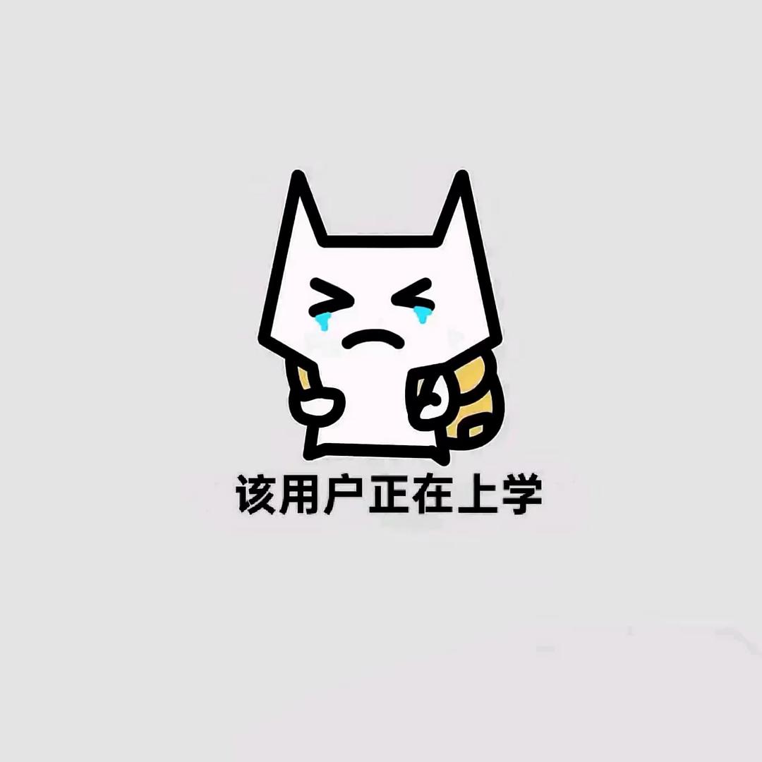 星期八