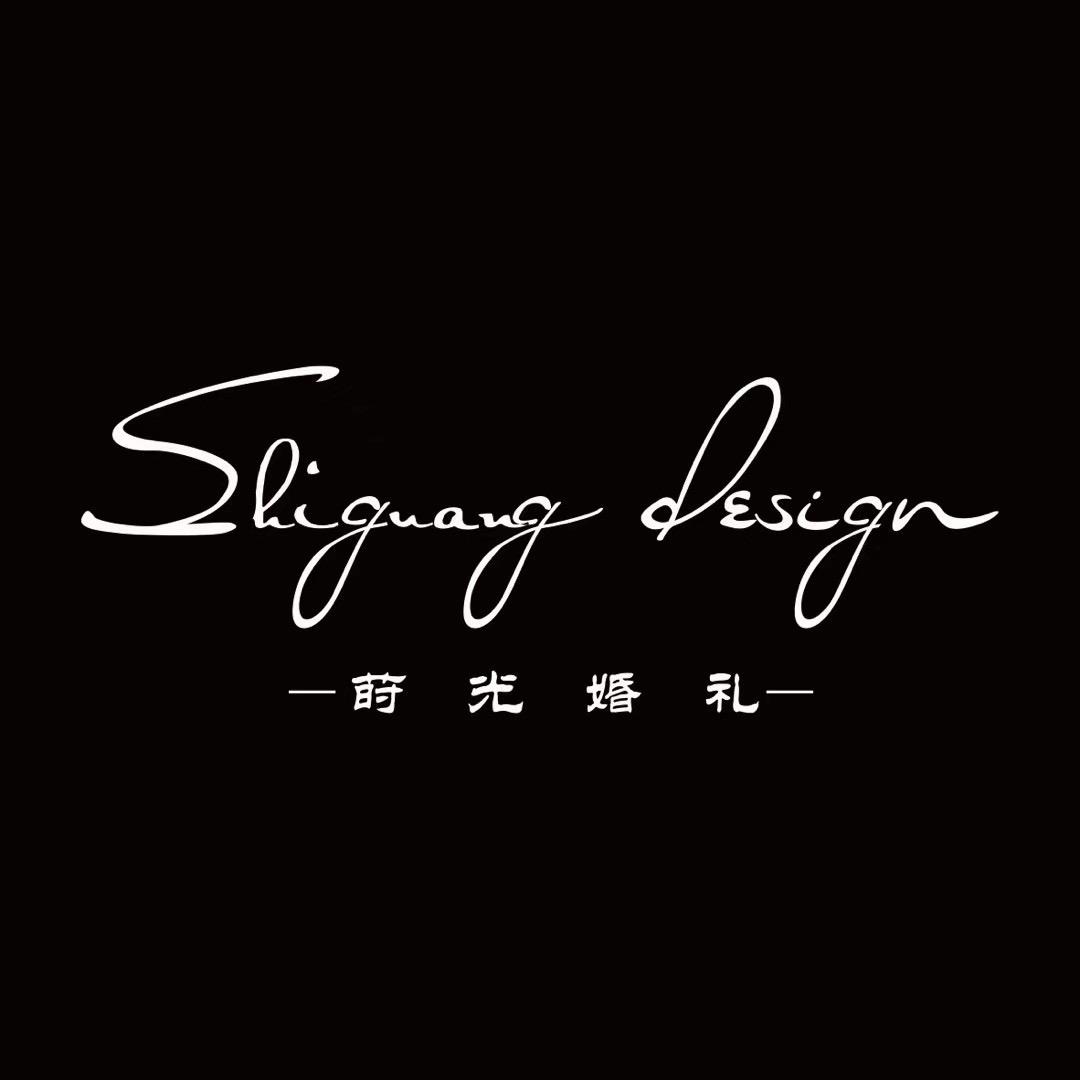 莳光婚礼官方号