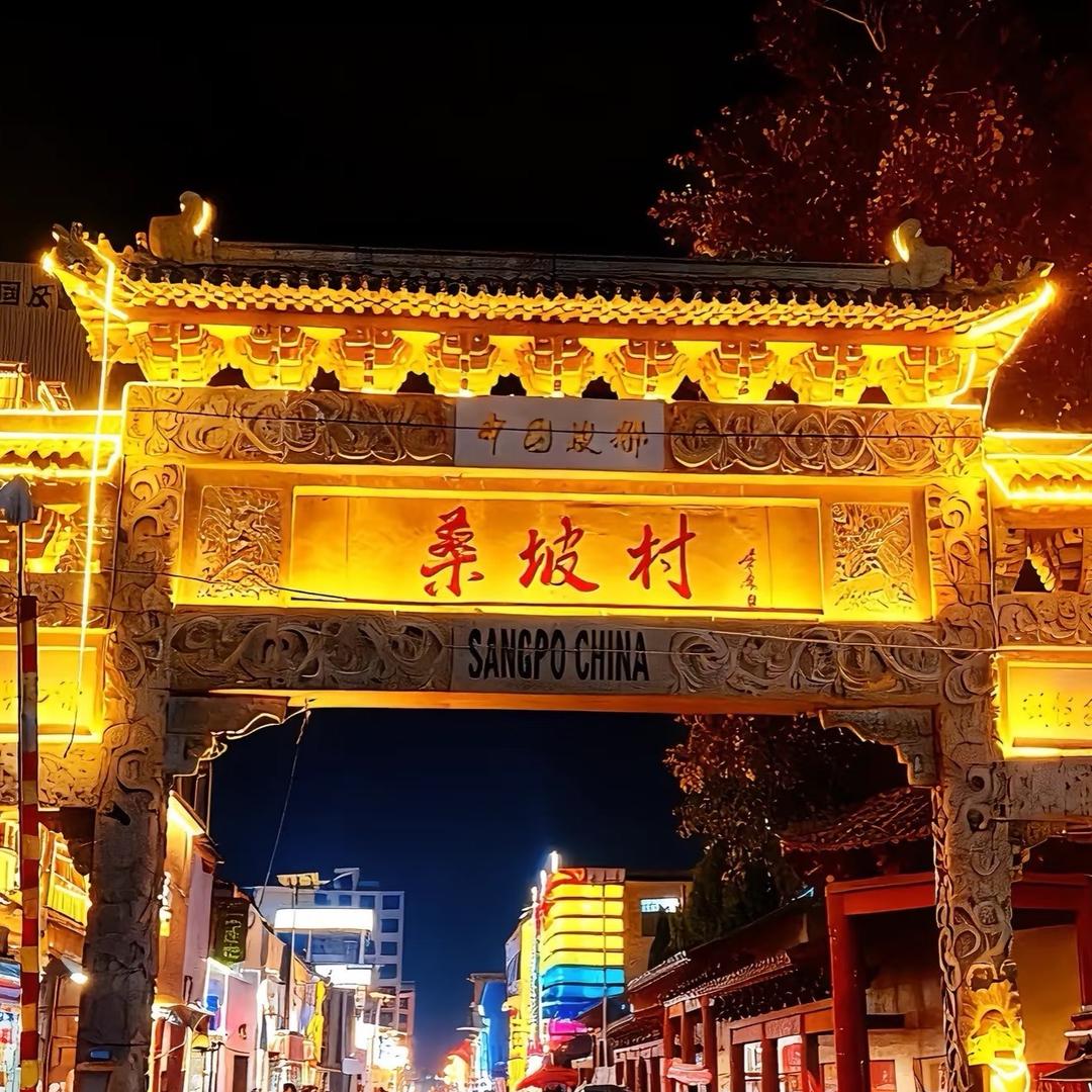 桑坡华仔雪地靴