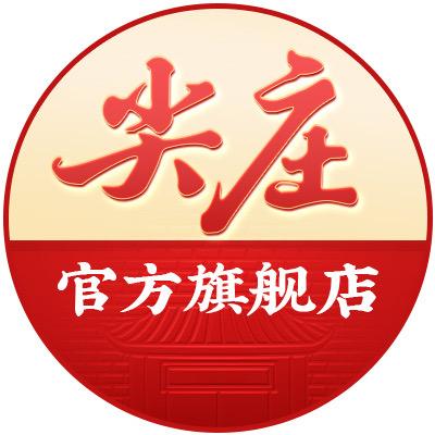 尖庄官方旗舰店