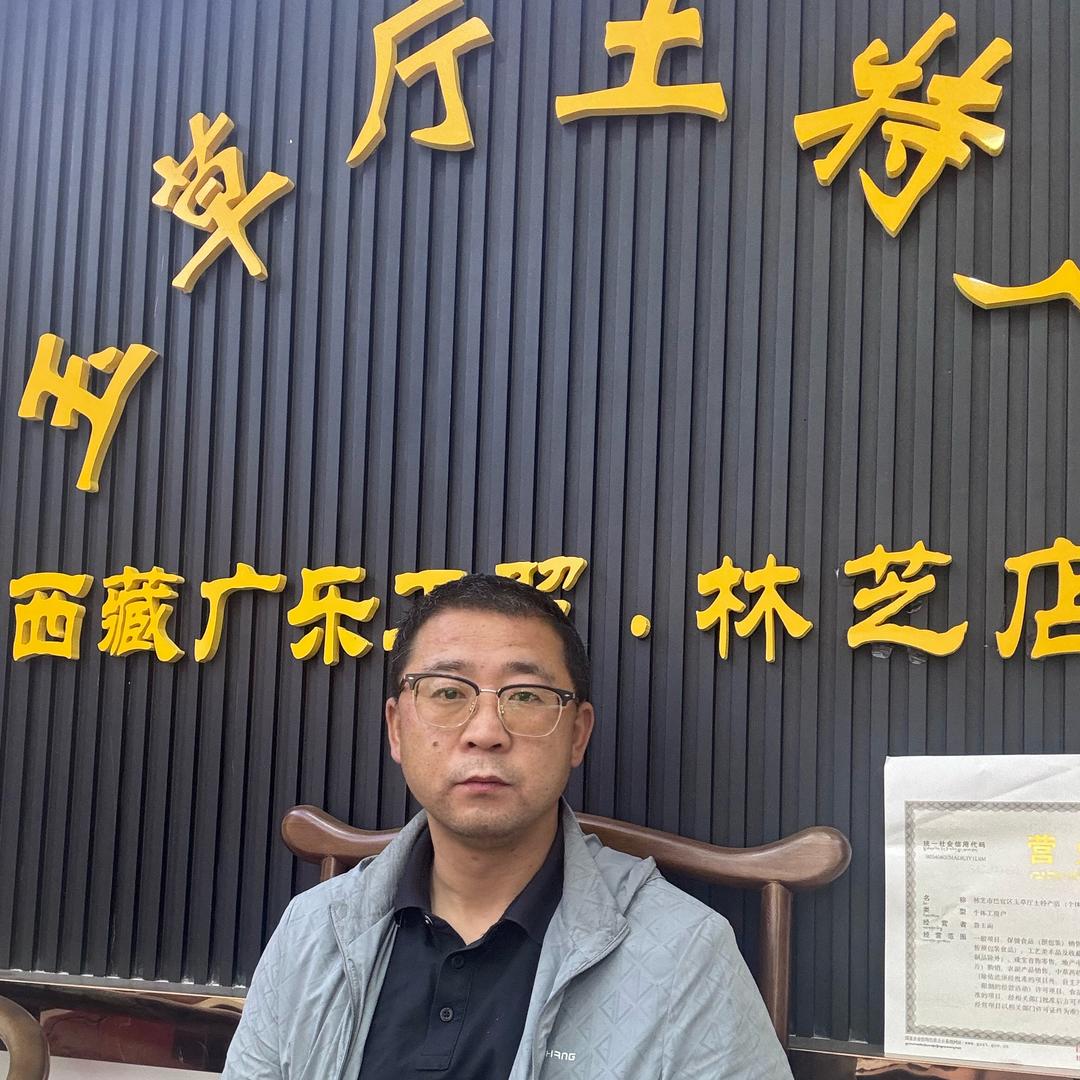 尘世小哥