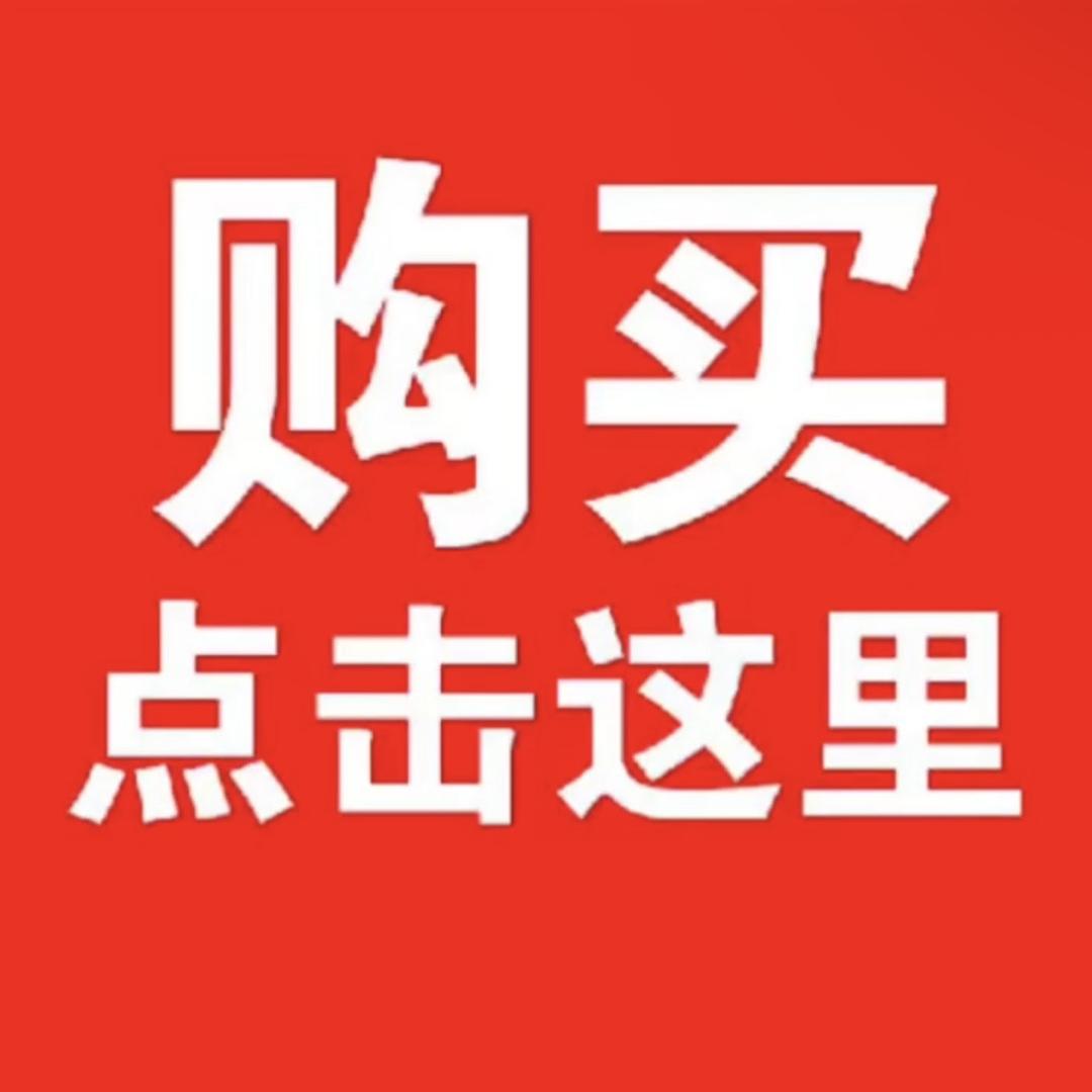 兴克严选