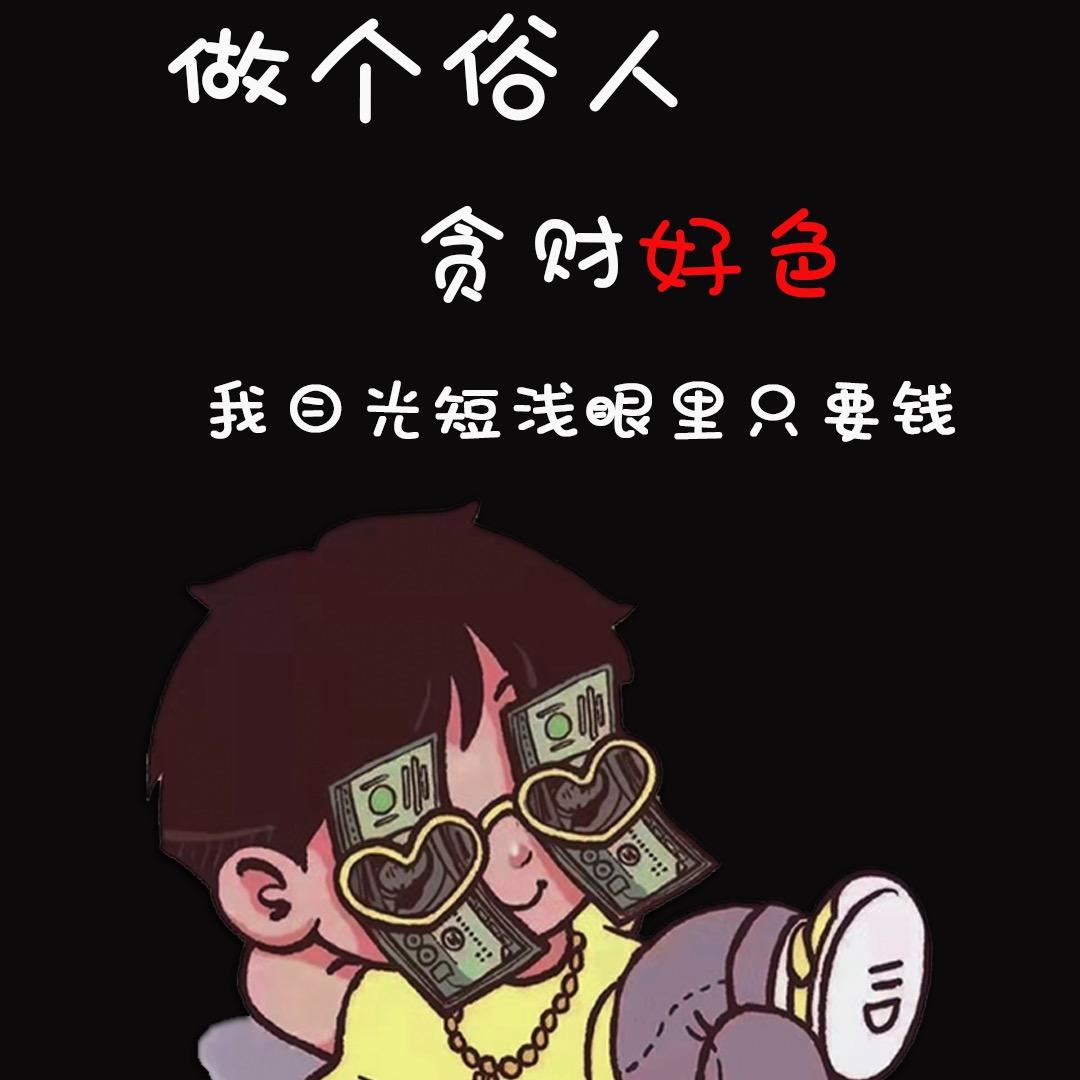 爱琴恒久远