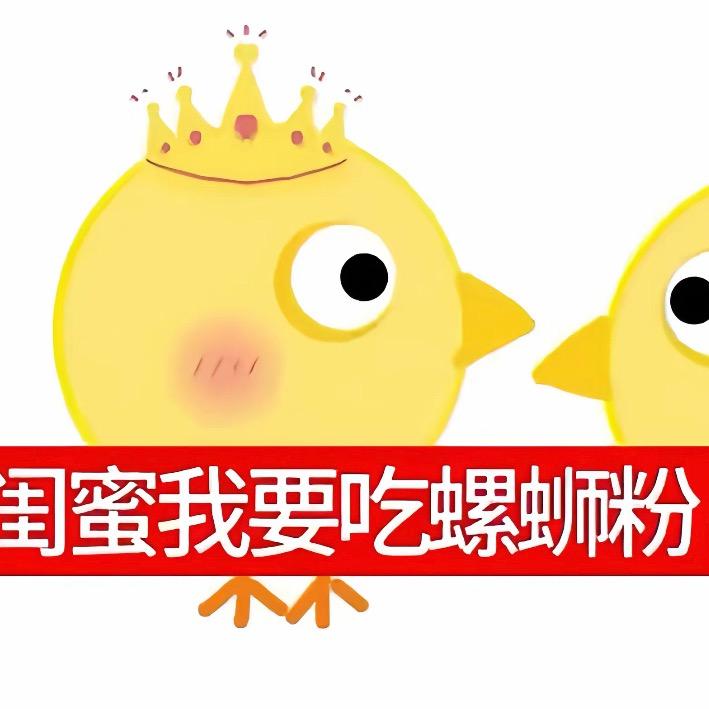别动我的火鸡面.