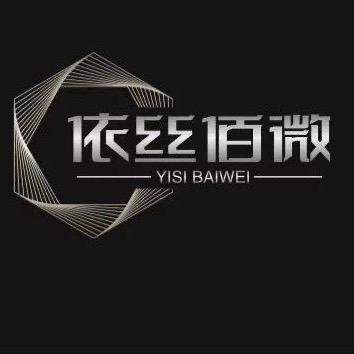 依丝佰微服饰工厂