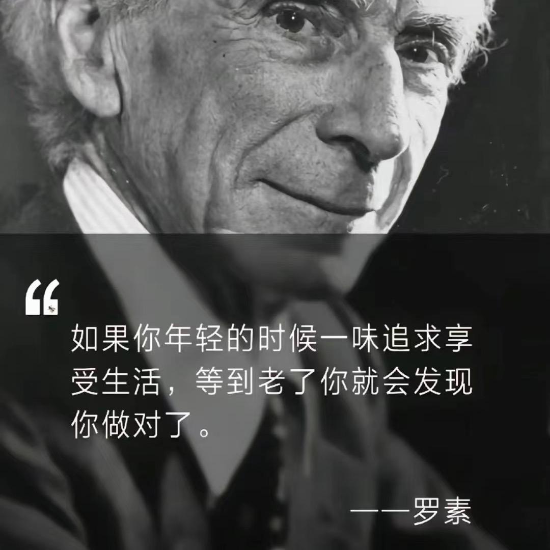 在路下