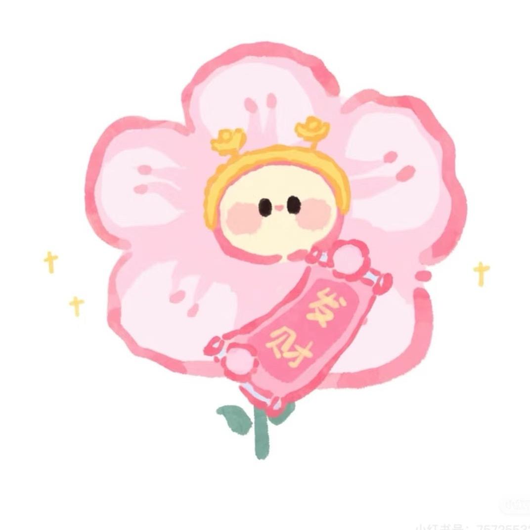 Shine            🕷️