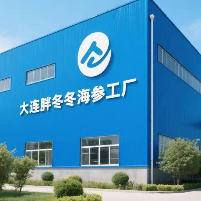 大连海参工厂