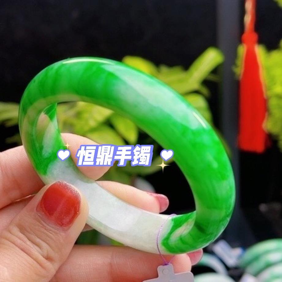 恒鼎手镯一号