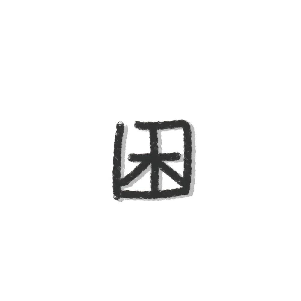 小鱼（三角洲行动）