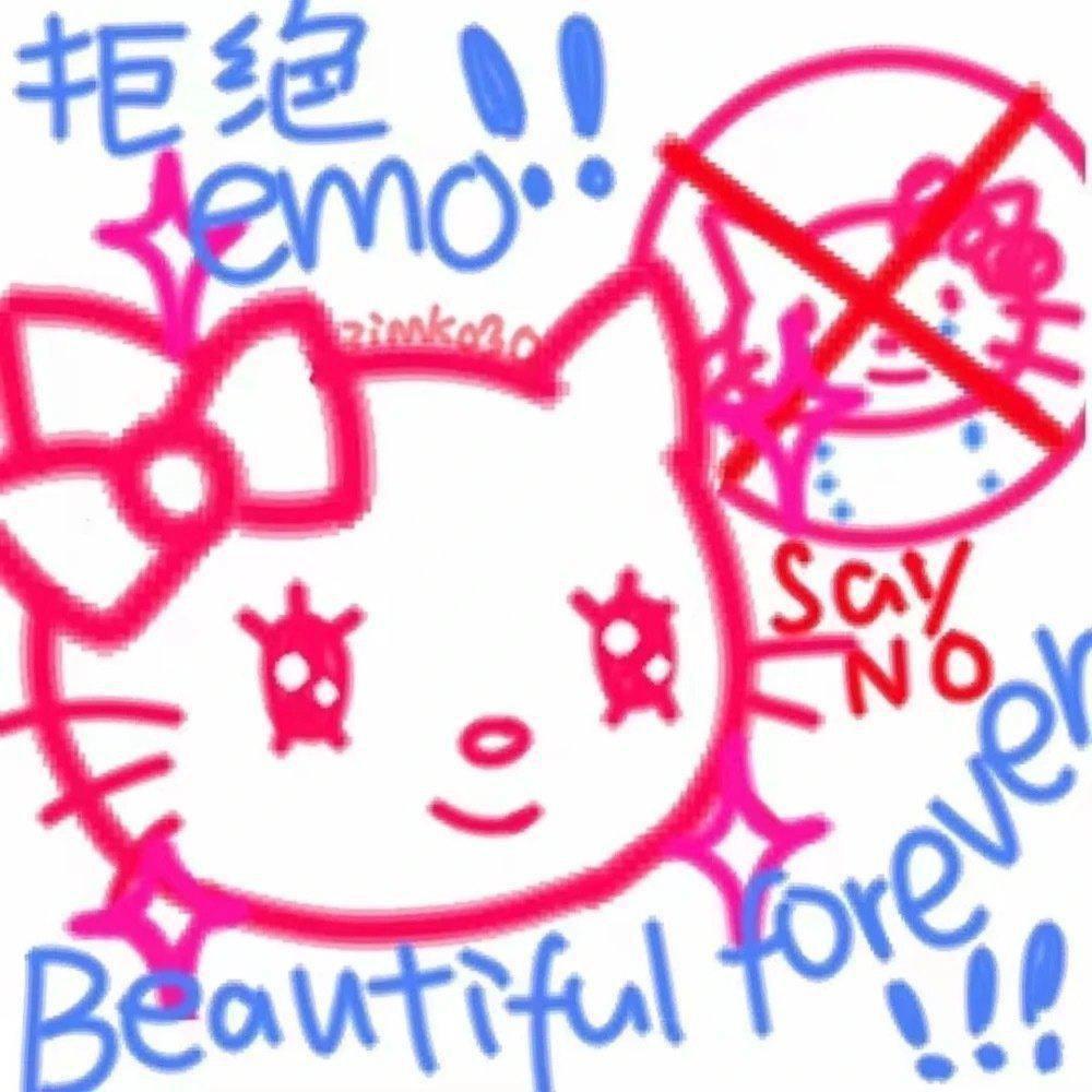 六花