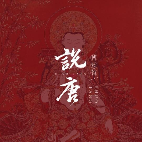 妙心绘制