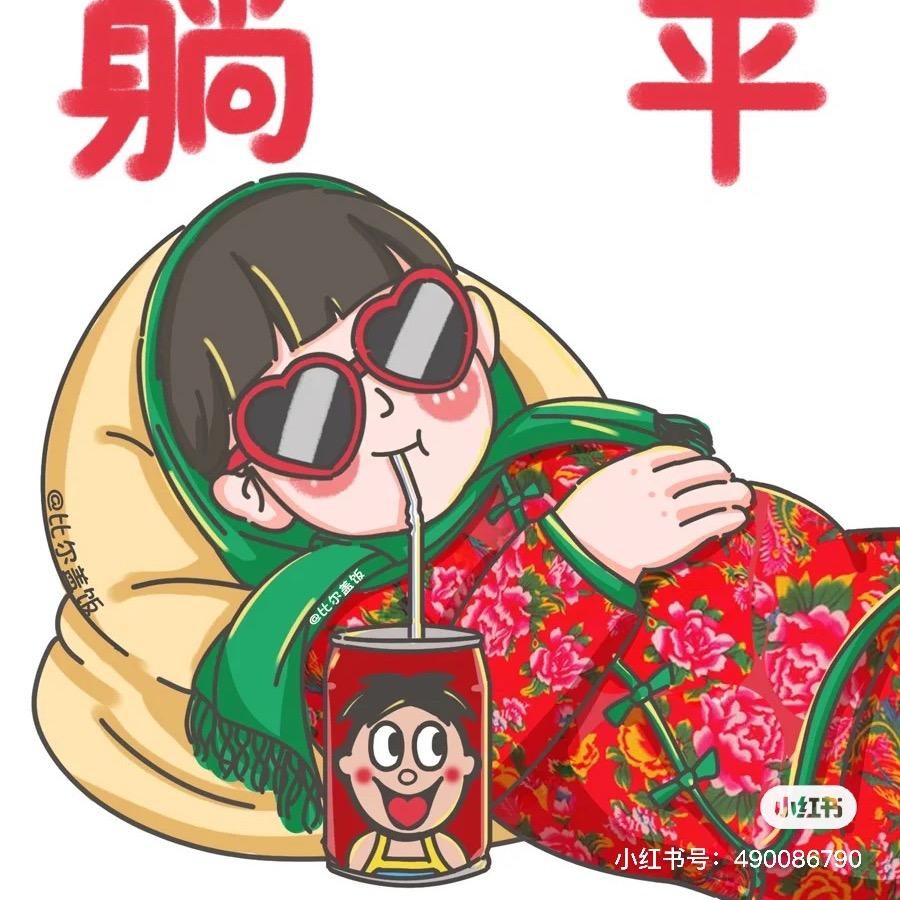 。
