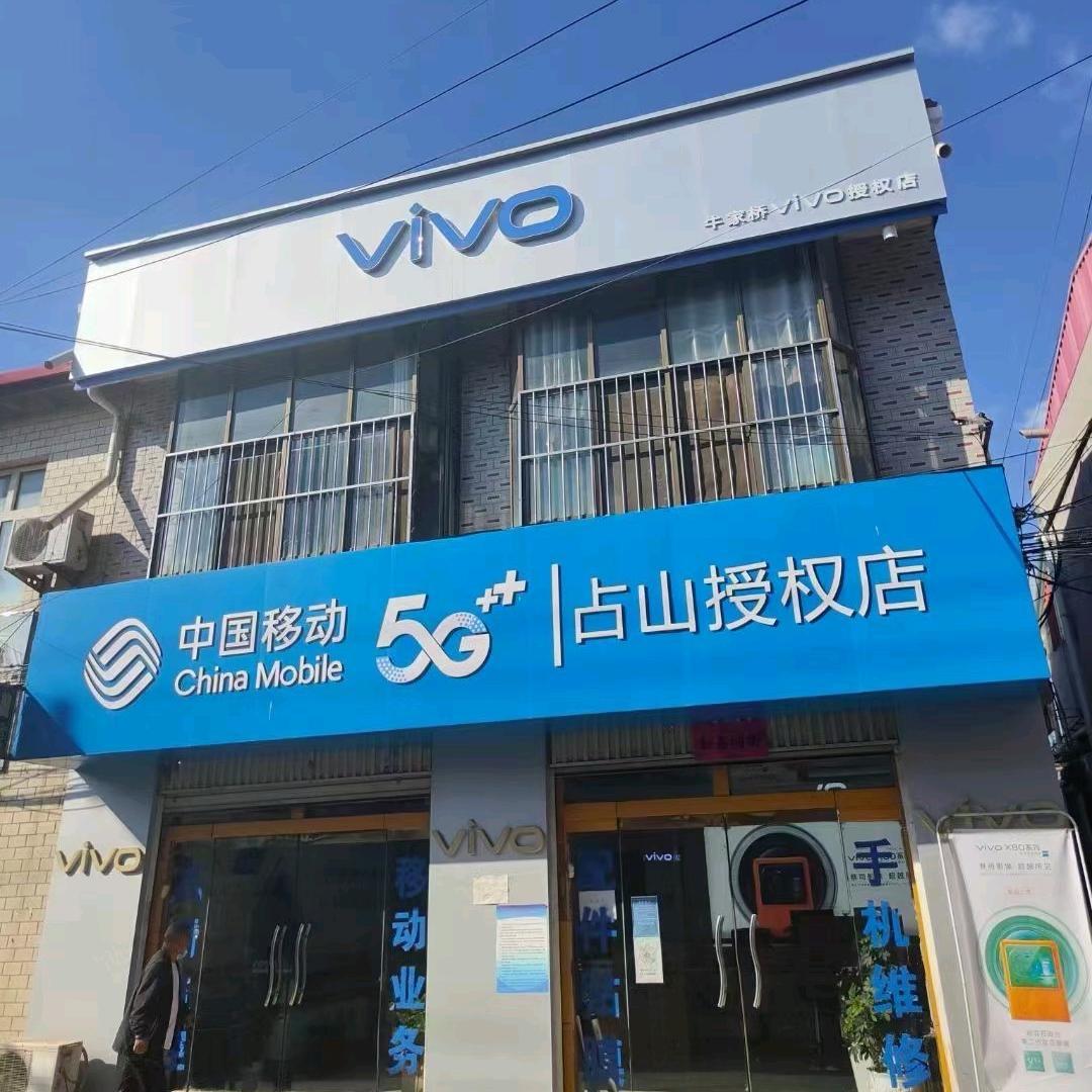 隆尧牛桥占山通讯杨蓉蓉