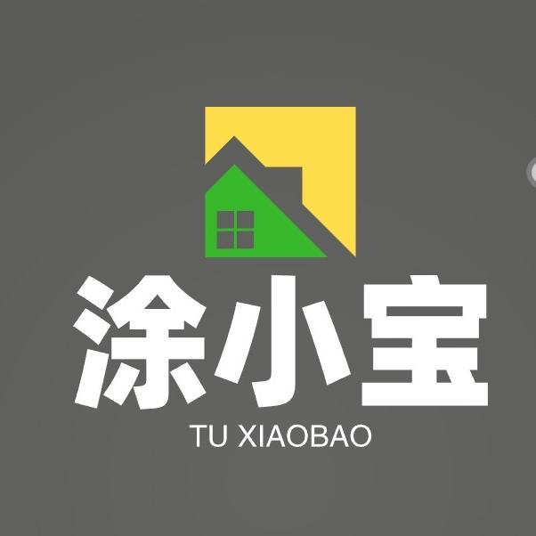 涂小宝家居建材店