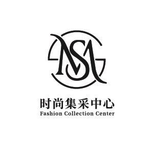 SMS时尚集采中心
