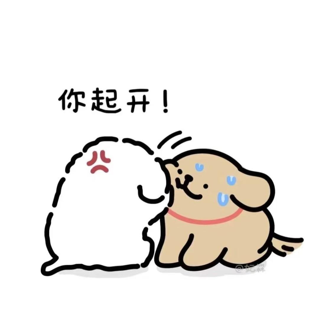 Hui～