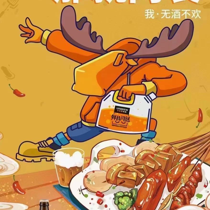 海宁市海洲街道隔壁食品商行