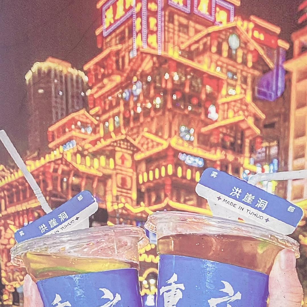 小七爱生活