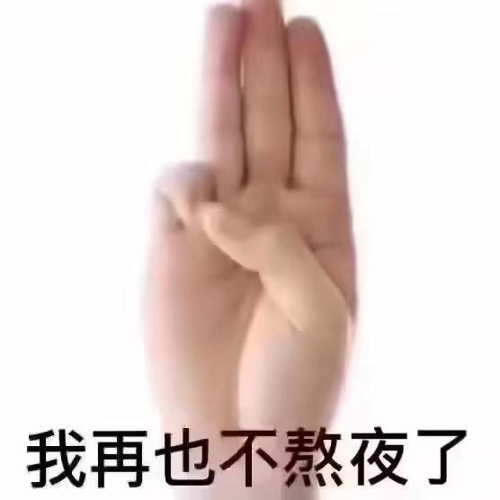 空 心 白 菜