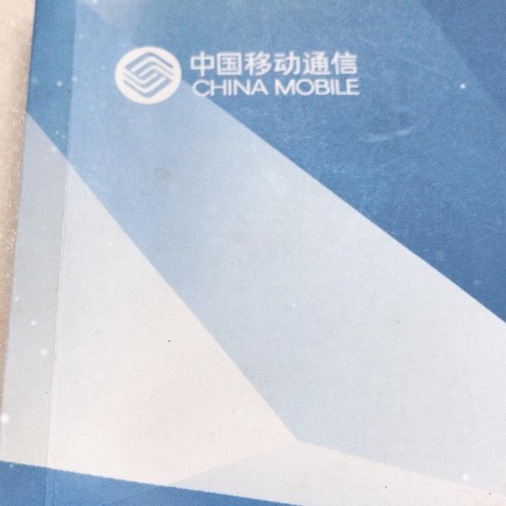 移动-全家福
