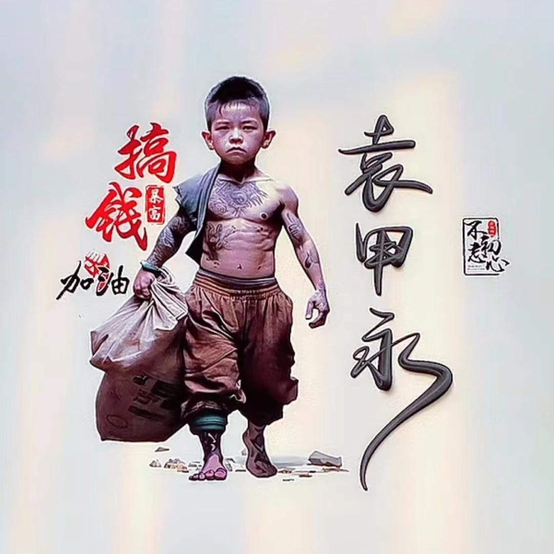 陕A 卡🚚 🚚跑中国