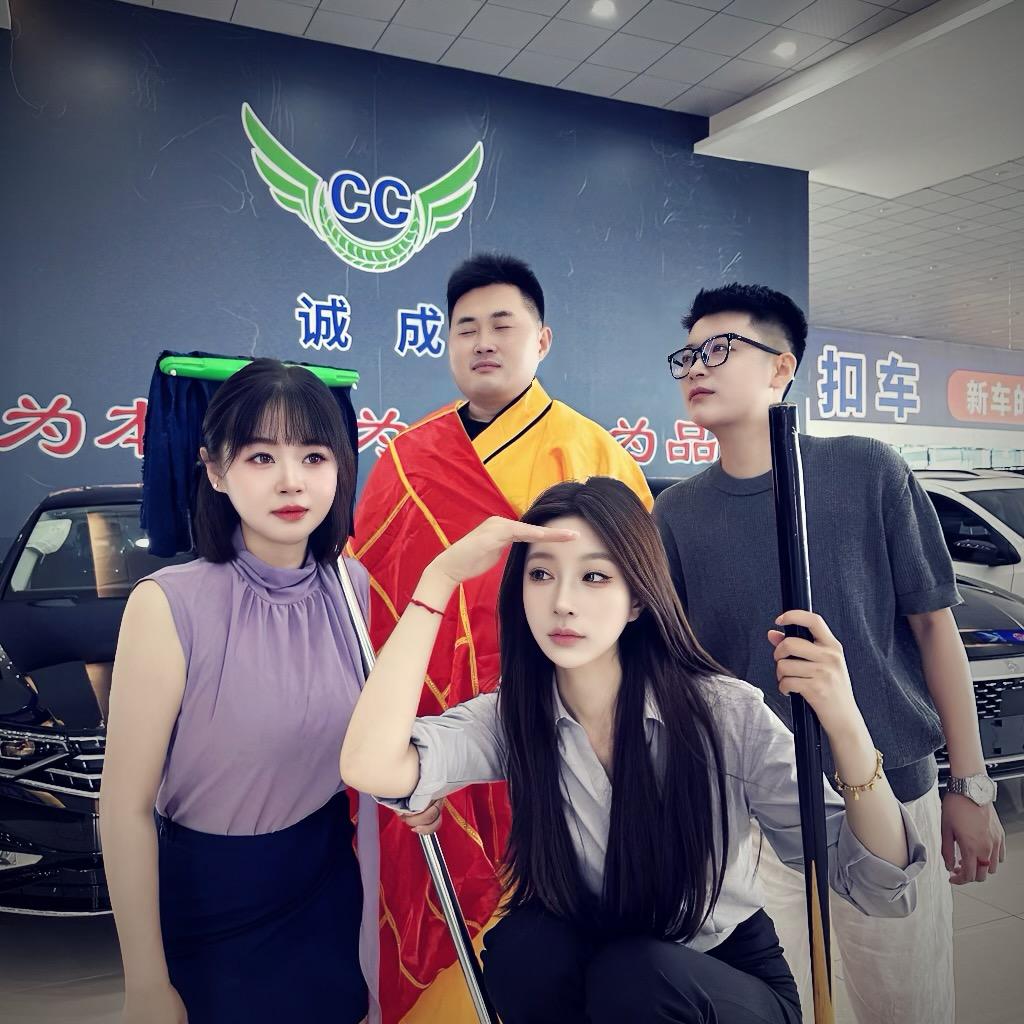 四个村的希望（诚成）