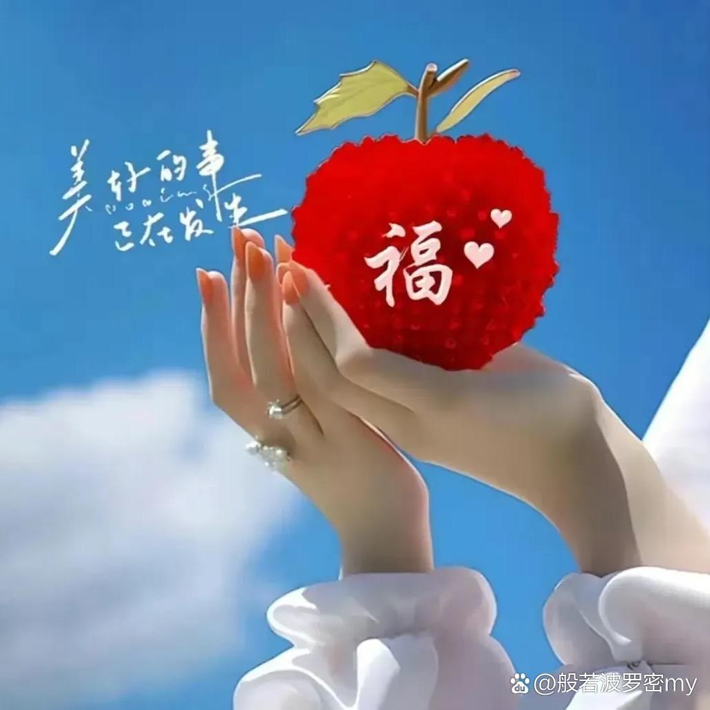 智慧·人生