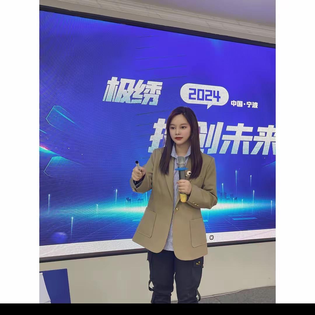 珍妮品颜