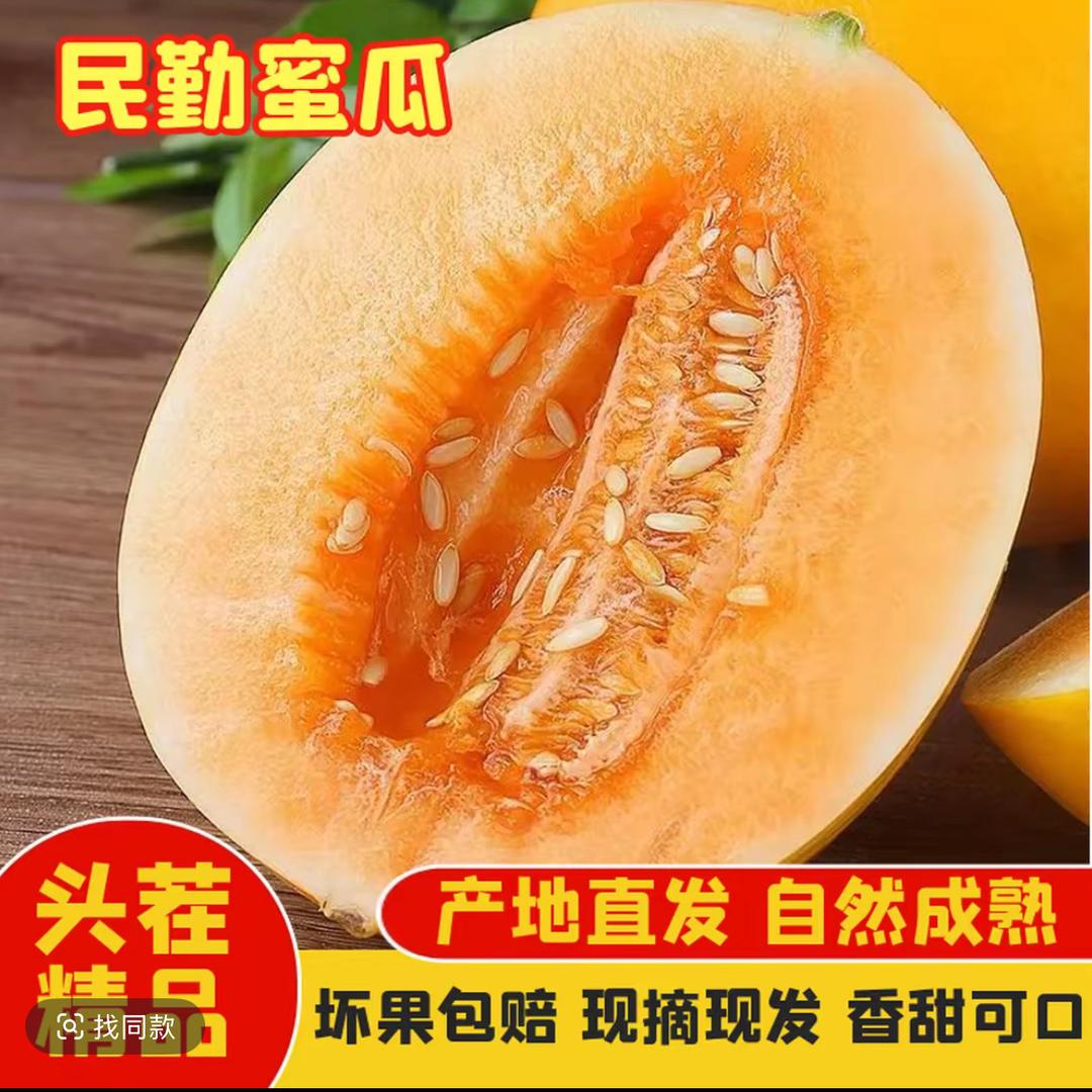果臻美车厘子