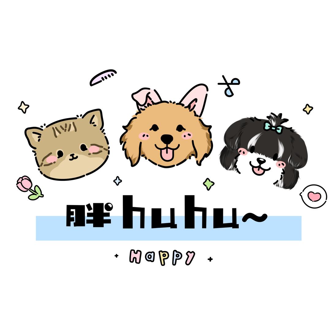 胖huhu宠物美容工作室