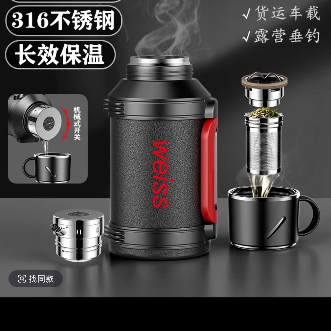 景鸿保温制品