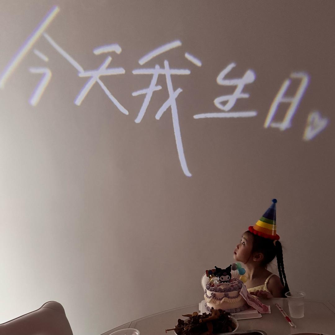 维她命