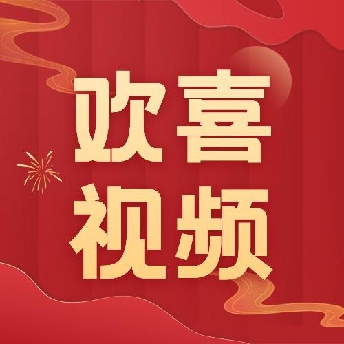 心安同学
