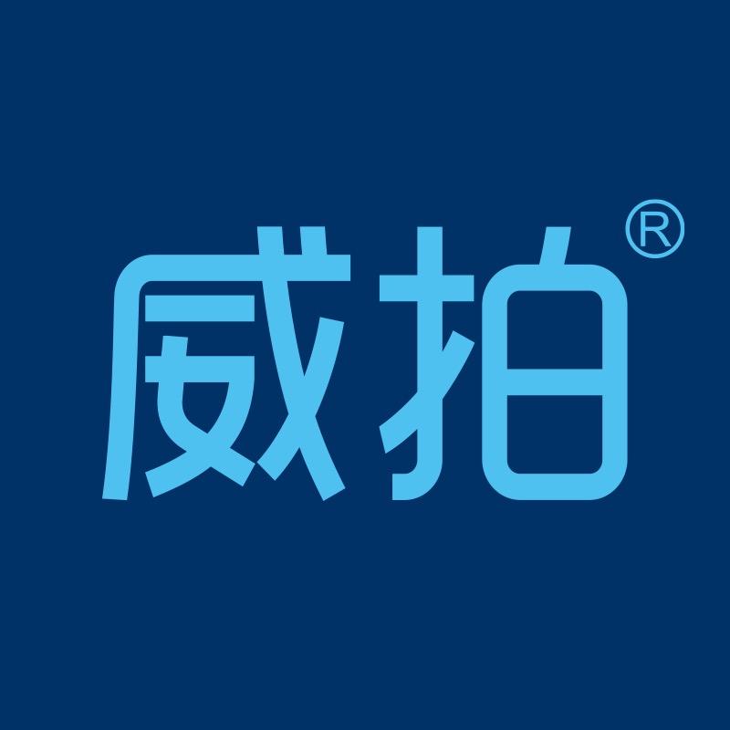 威拍拍卖