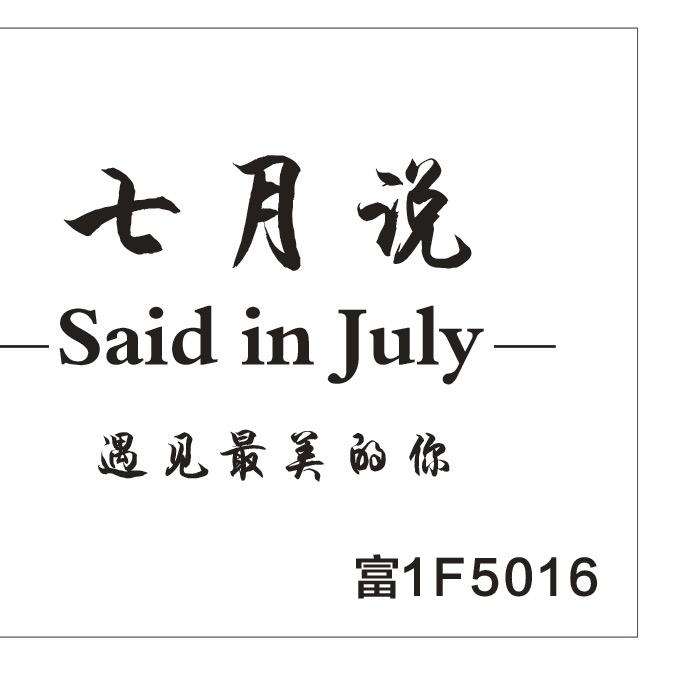 银基七月说女鞋【大号】