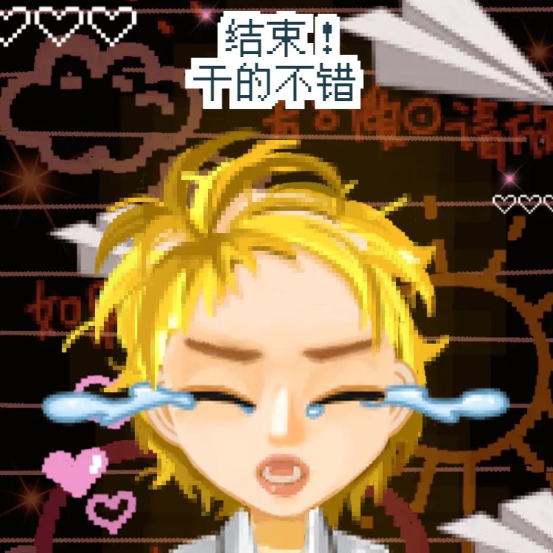 天轩