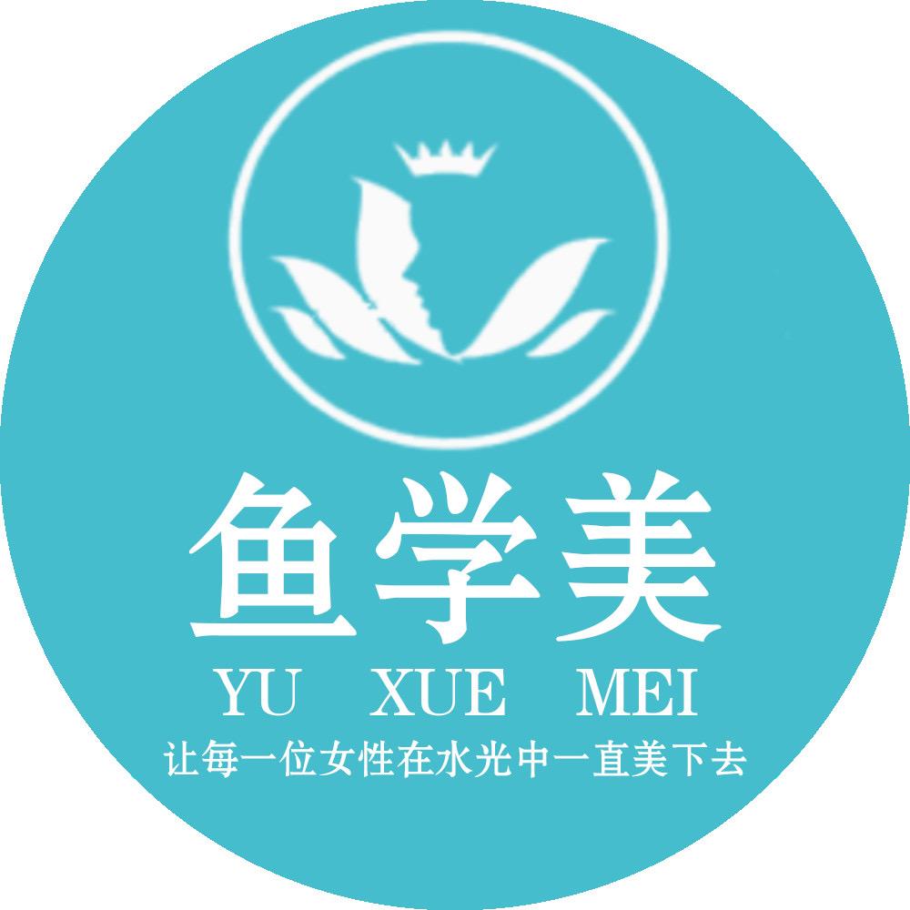 万达鱼学美娟子