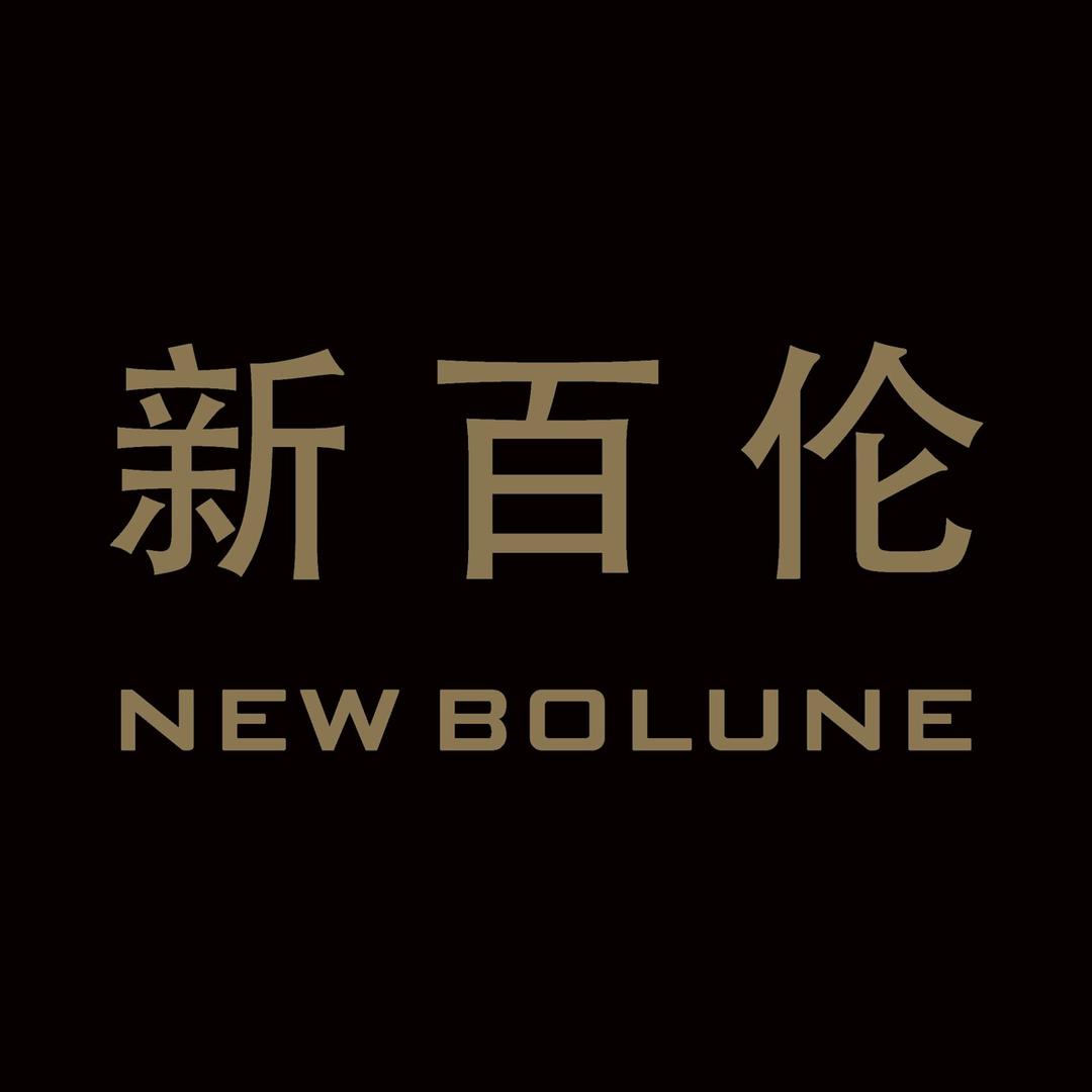 新百伦NEW BOLUNE户外旗舰店