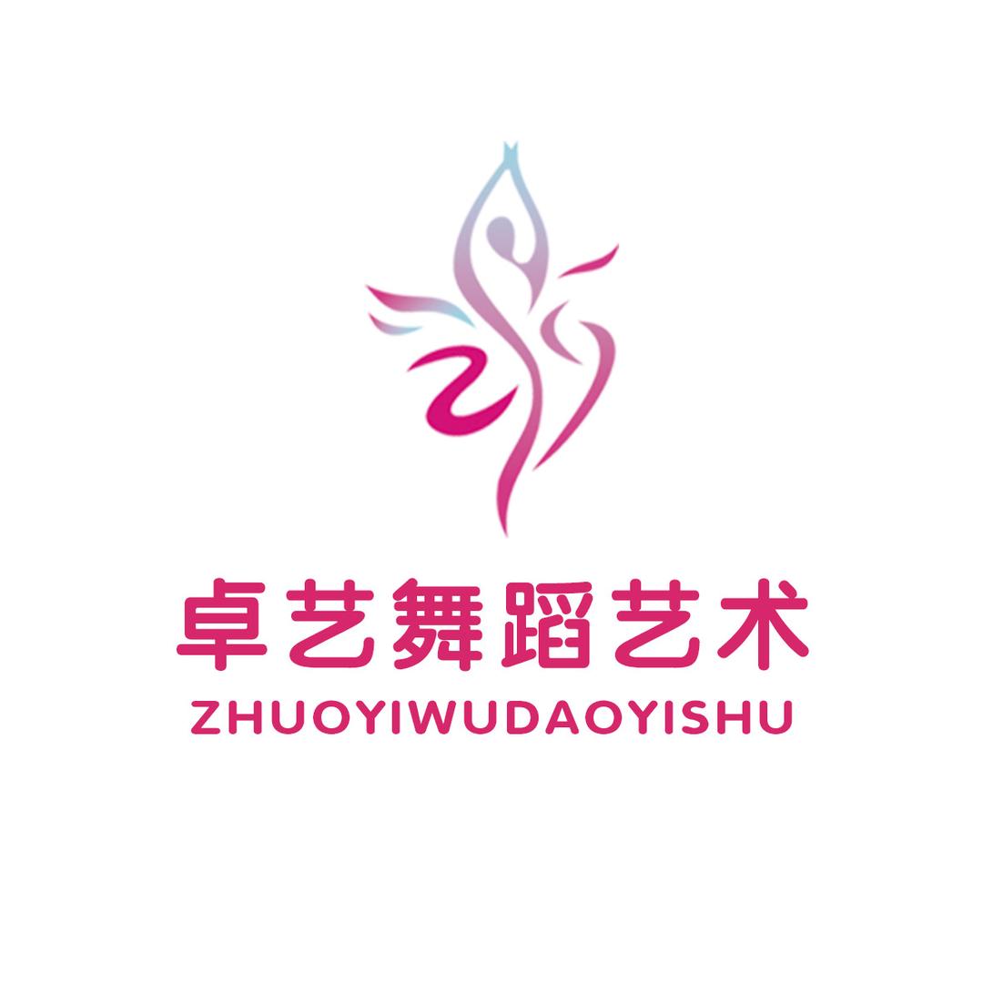 禹州市卓艺舞蹈