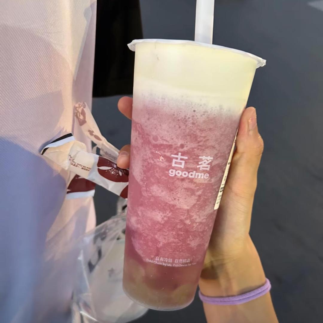 北海古茗