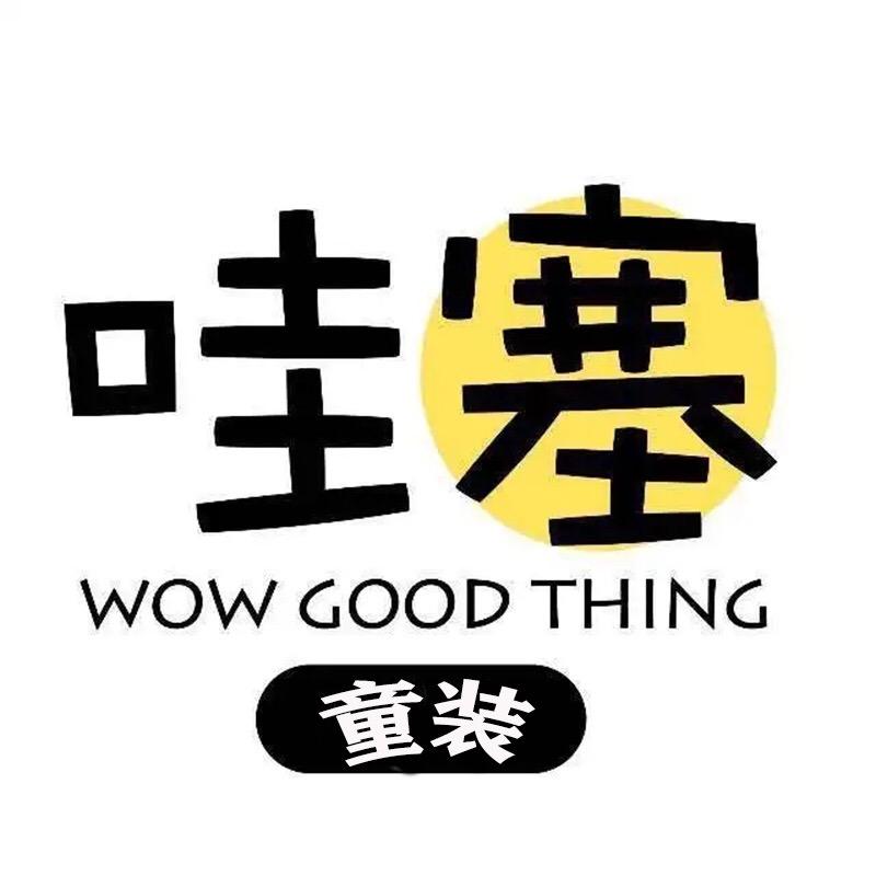 哇塞优选童品