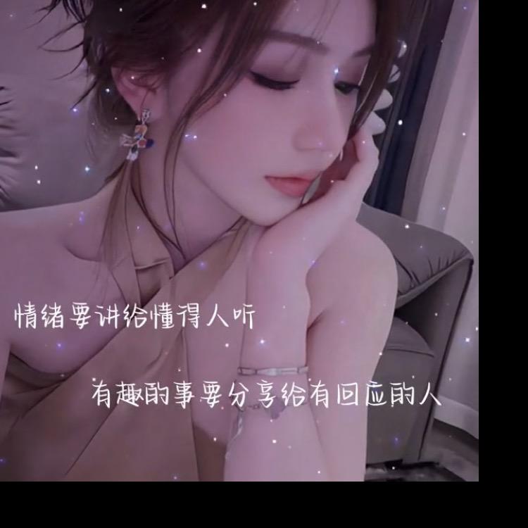 💔余生随心💔