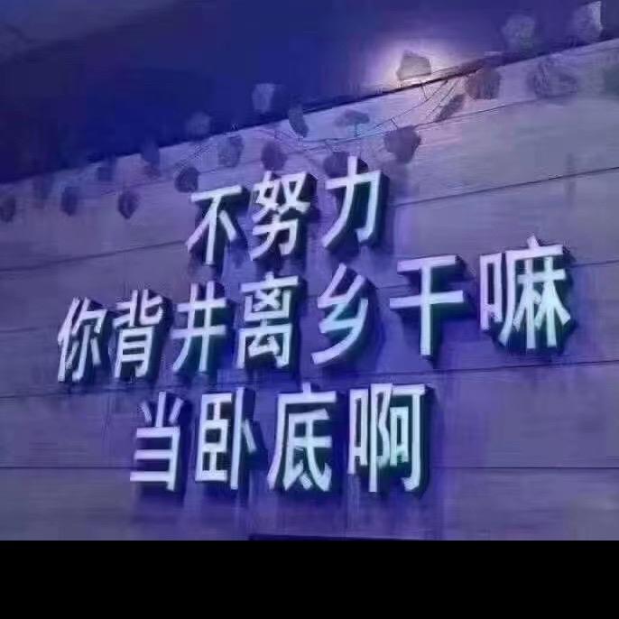 澳门成哥